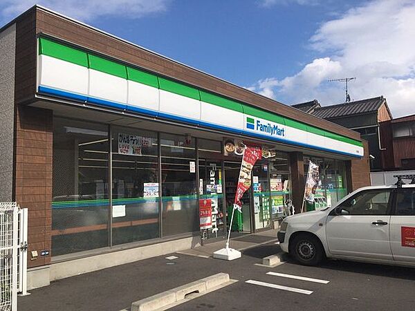 ファミリーマート内田橋店 400m