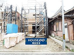 愛知県名古屋市南区南野２丁目