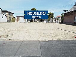 愛知県名古屋市南区南野２丁目