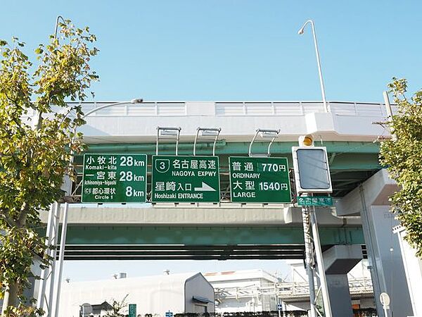 星崎料金所名古屋高速3号大高線 540m