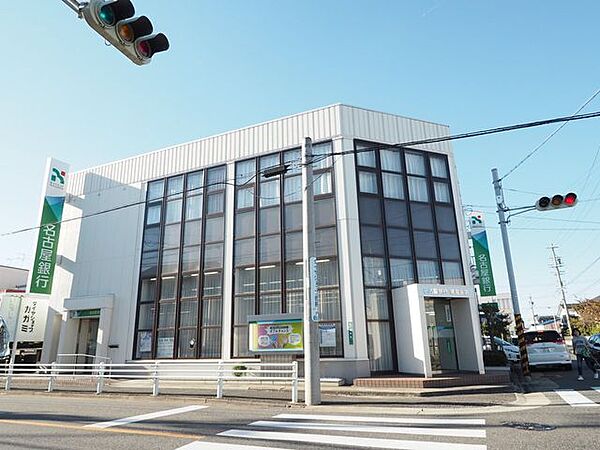 名古屋銀行 鳴尾支店営業時間　月曜日～金曜日　9：00～15：00 550m