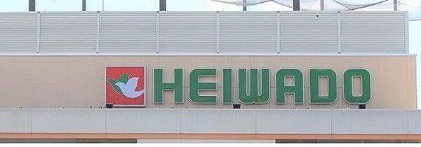 平和堂名古屋元塩店 980m