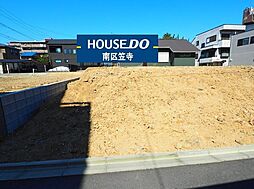 愛知県名古屋市南区楠町50番13の一部