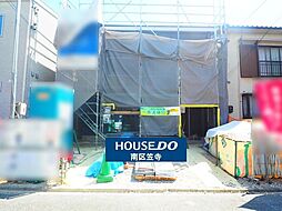 愛知県名古屋市南区星宮町17-1