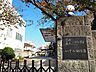 周辺：いずみ幼稚園 1350m