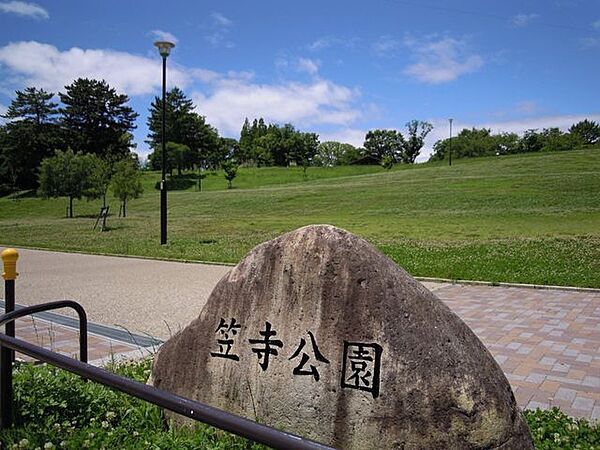 笠寺公園 750m