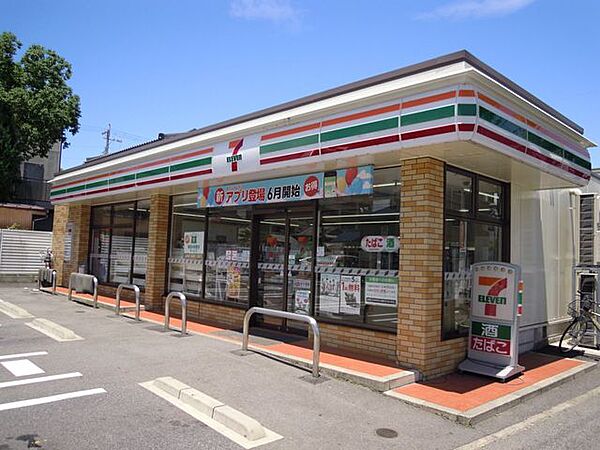 セブンイレブン名古屋弥生町店 270m