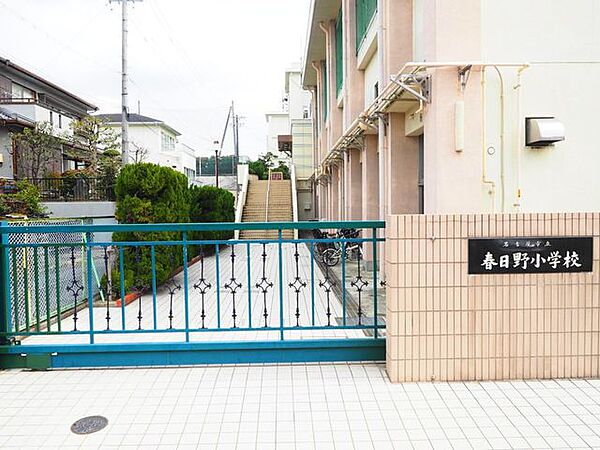 名古屋市立春日野小学校 650m