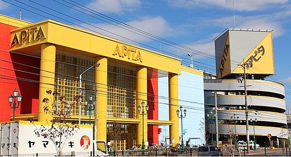 アピタ名古屋南店 750m