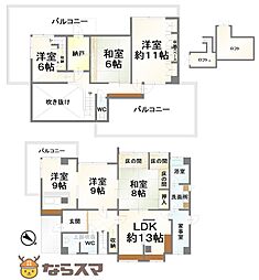 奈良市学園南1丁目 6SLDKの間取り