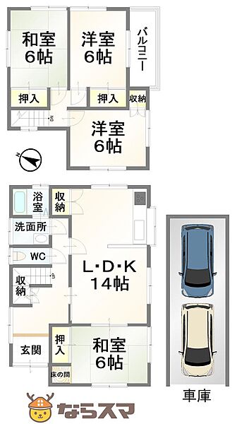 間取り：329000141776