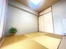 和室：「和室」■リビングに面する和室では小さなお子様を寝かせたり食後ゆっくりするスペースとしてもお使い頂けます♪