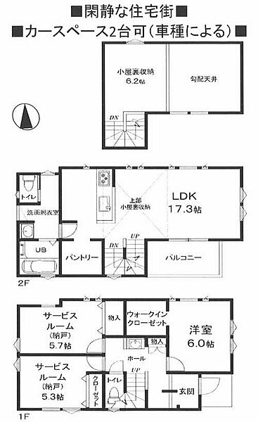 物件ID「314002202034」の写真