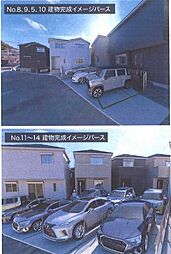 神奈川県横須賀市武5丁目2