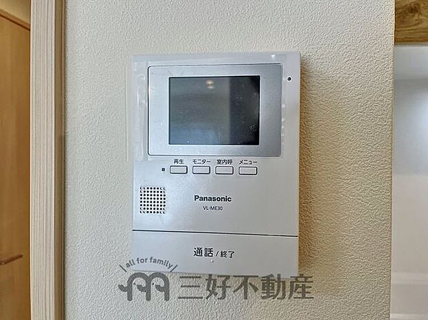 モニター付インターホンなので訪問者を確認して対応できるので安心です。