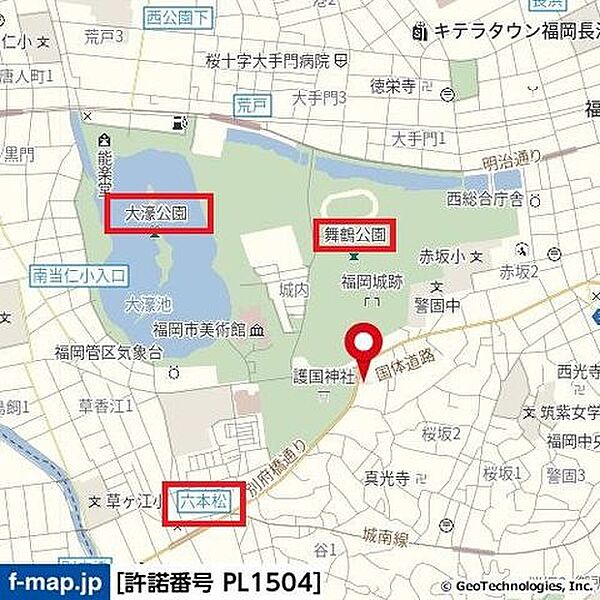 舞鶴公園、大濠公園徒歩圏内。七隈線、空港沿線のWアクセス
