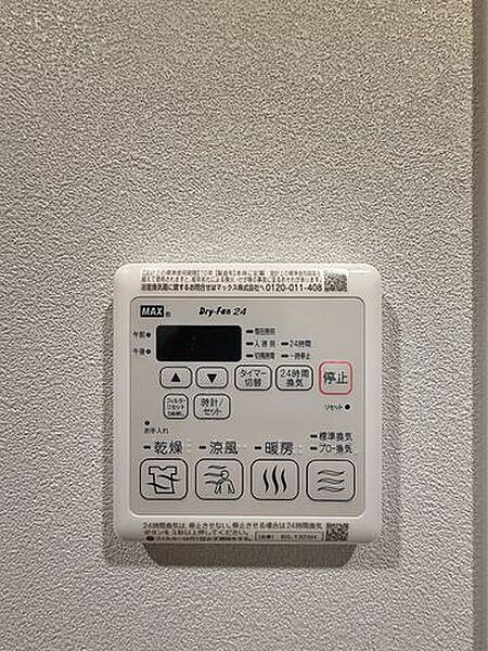浴室暖房乾燥機は寒い日のお風呂場を暖めることもでき快適なバスタイムを楽しめます。