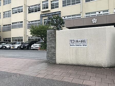 福岡市立三筑小学校 徒歩3分。 190m