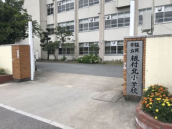 福岡市立板付北小学校 徒歩4分。 280m