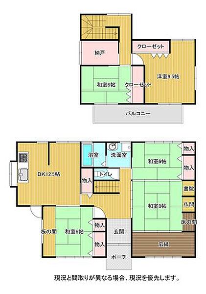 間取り：344000014735