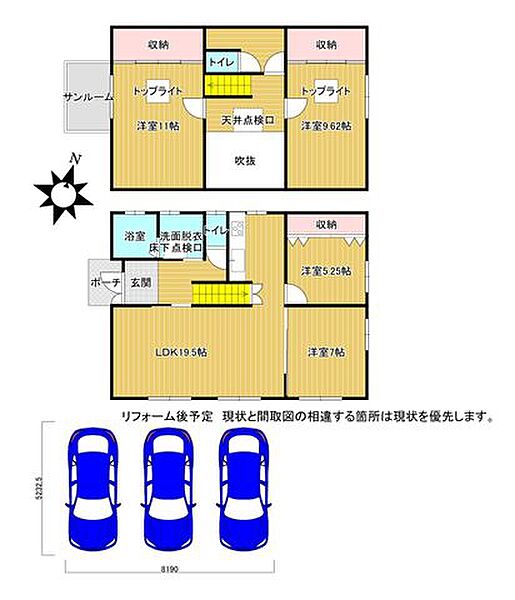 間取り：340000301063