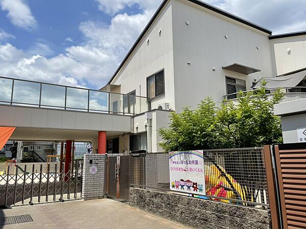 さくらがおか保育園　徒歩約8分　625ｍ