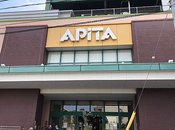 アピタ高蔵寺店まで　2800m　徒歩約35分