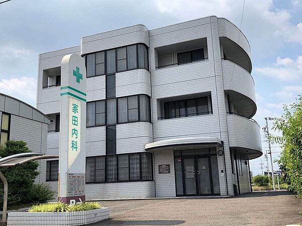 家田内科　徒歩約10分　761m