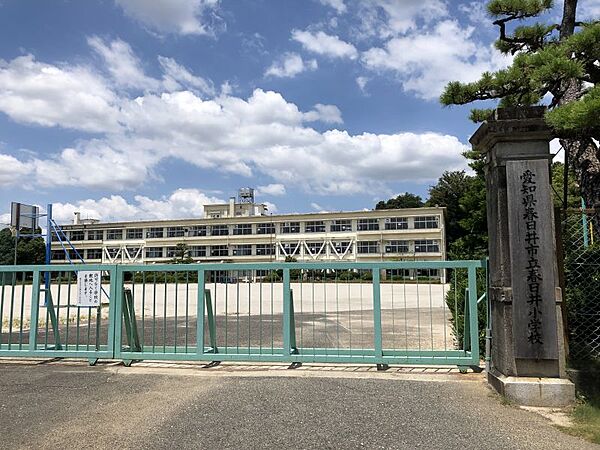 春日井小学校　徒歩約24分　1868ｍ
