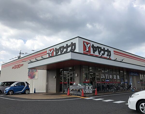 ヤマナカ鳥居松店まで　644m　徒歩約9分
