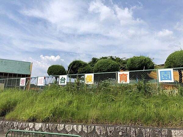 岩成台保育園まで　567m　徒歩約8分●団地内には公園がたくさんあり、乳児から幼児組まで無理なく歩いていけるので散歩によくでかけ、子どもたちの体力作りにも役立っています。