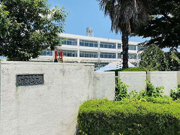 山王小学校まで　36m　徒歩約1分●健康・勉強・心の3つが大切だと表す「健康で明るく、助け合う子」、「正しく判断し、やりぬく子」、「すなおで、心の豊かな子」が校訓です。
