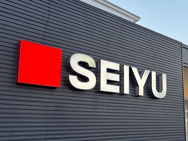 西友勝川店まで　374m　徒歩約5分