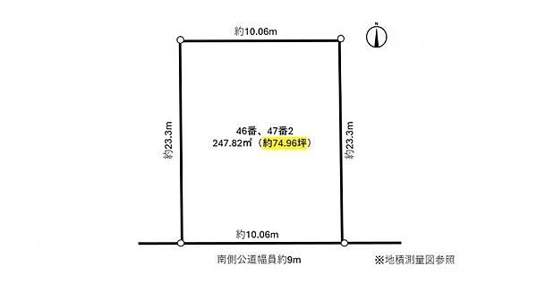 区画図：323000535921