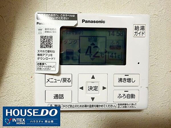 【便利なオートバス機能付きリモコン】スイッチひとつでお風呂が沸かせる便利なオートバス機能を搭載！お料理中や家事の合間でもボタン一つで準備ができるので忙しい子育て世代には欠かせない嬉しい設備ですね！