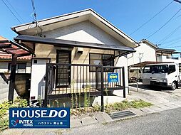 岡山県岡山市南区平福１丁目