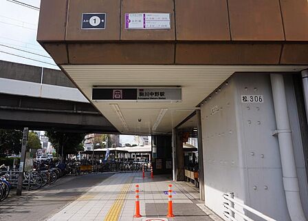 大阪メトロ谷町線「駒川中野」駅まで徒歩約7分