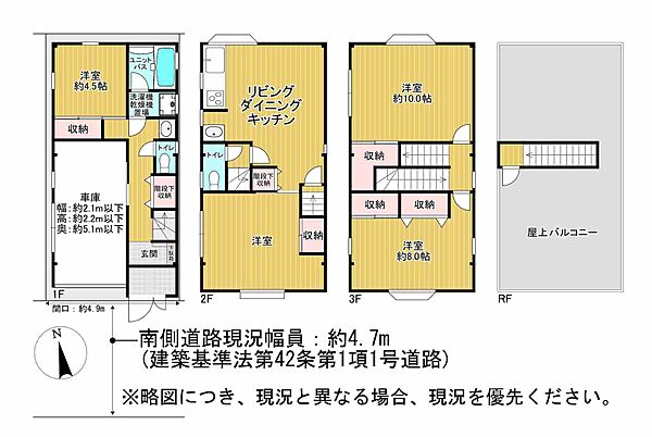 間取り：327002840777