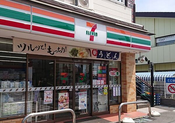 画像14:【コンビニエンスストア】セブンイレブン 三鷹牟礼4丁目店まで532ｍ