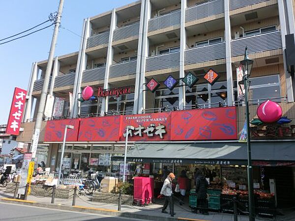画像14:【スーパー】オオゼキ八幡山店まで572ｍ