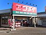 周辺：ゴダイ名谷北落合店　約370ｍ
