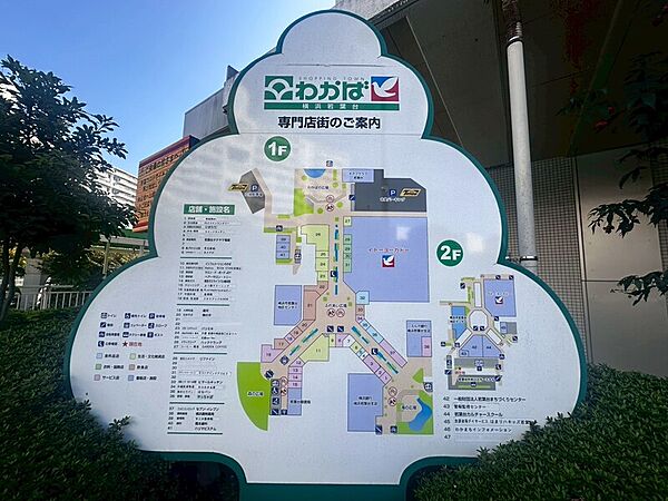 団地の中央に便利な