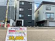 東札幌駅より徒歩4分 2階 築5年7ヶ月の賃貸物件