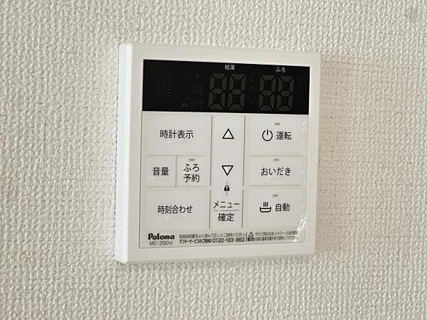 給湯器リモコン施工例写真 ボタン一つでお好みの温度のお湯を張ることができます。お風呂にゆっくり浸かるのが好きな方には嬉しい追い炊き機能を搭載しております。