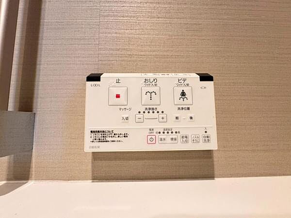寒い季節にも安心の温水洗浄便座を採用しております。温水で優しく汚れを落とし、こすれや摩擦から解放され、より快適に清潔を保つことができます。