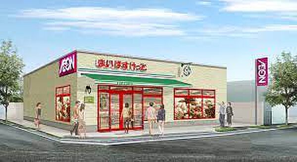 まいばすけっと 西荻北5丁目まで徒歩5分です。