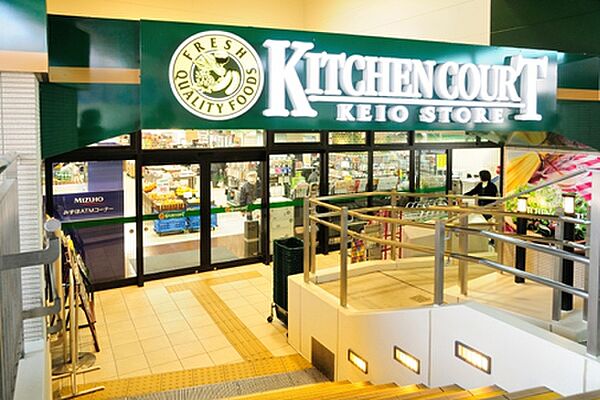キッチンコート 高井戸店まで約900mです。