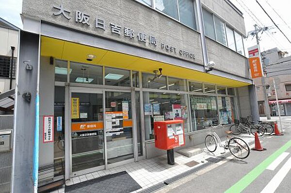 画像29:【郵便局】大阪日吉郵便局まで1745ｍ