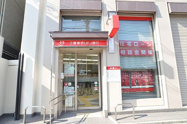 画像28:【銀行】三菱UFJ銀行 玉出支店まで279ｍ