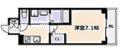 大阪市大正区三軒家西3丁目 10階建 築9年のイメージ